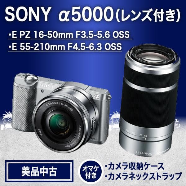 SONY｜ ソニー α5000 ダブルズームキット 一眼レフカメラ オマケ付き