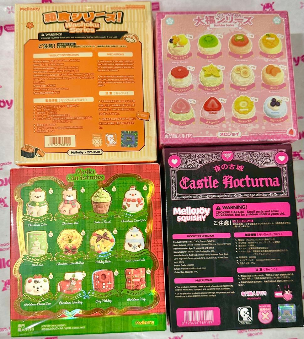 つ*ー様 未開封4箱セット mellojoy 和食 夜の古城 クリーム大福 クリ