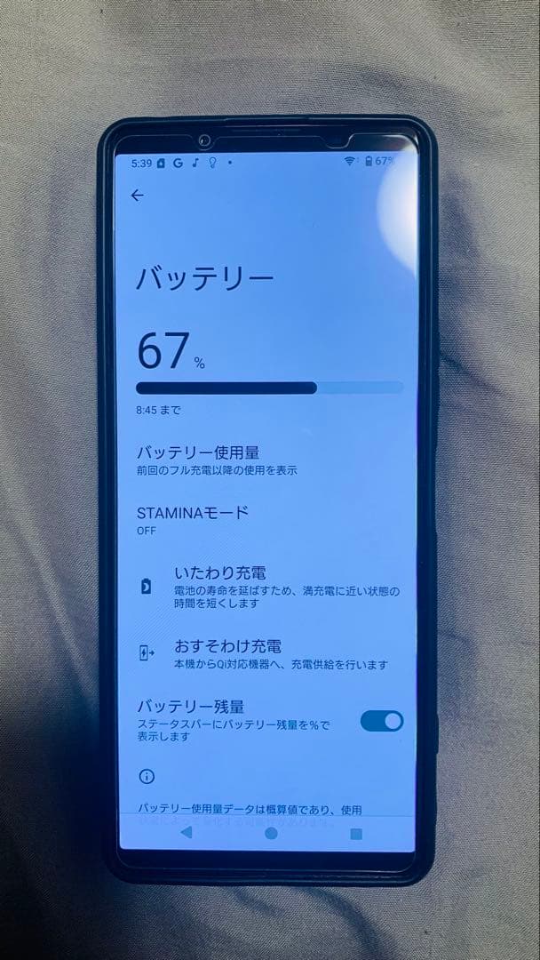 Sony Xperia 5 IV SIMフリー ブラック（黒）8GB/128GB