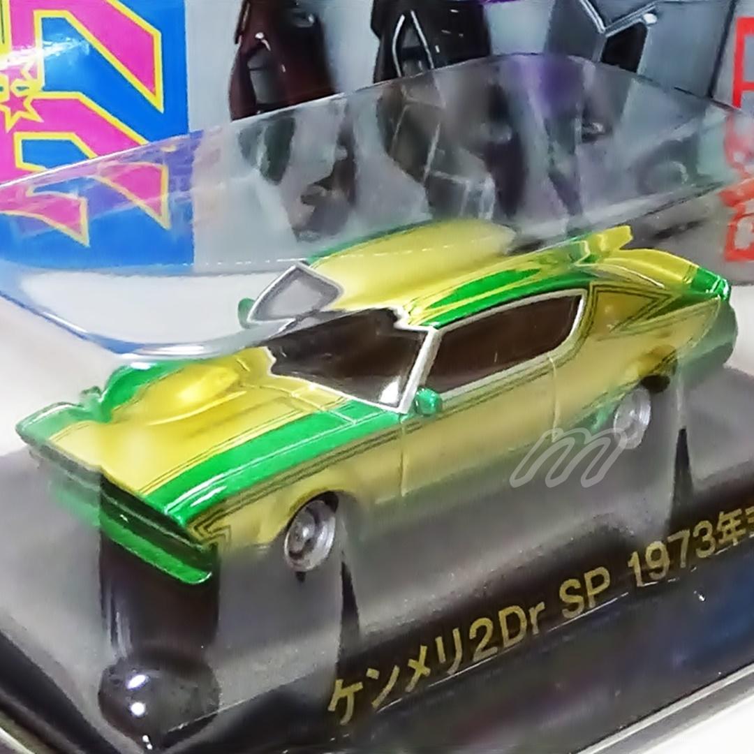 サンクス オンライン限定 グラチャンコレクションBEST ケンメリ 2Dr SP