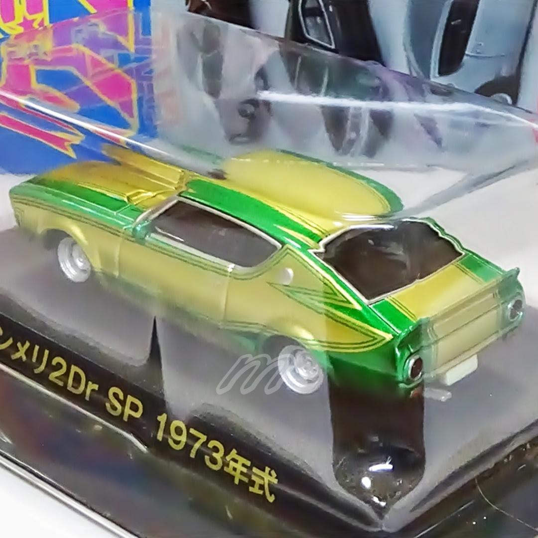 サンクス オンライン限定 グラチャンコレクションBEST ケンメリ 2Dr SP