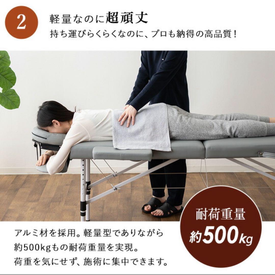 超コンパクト＆約8.6kgの軽量ブラウン折りたたみマッサージベッド（メホール）