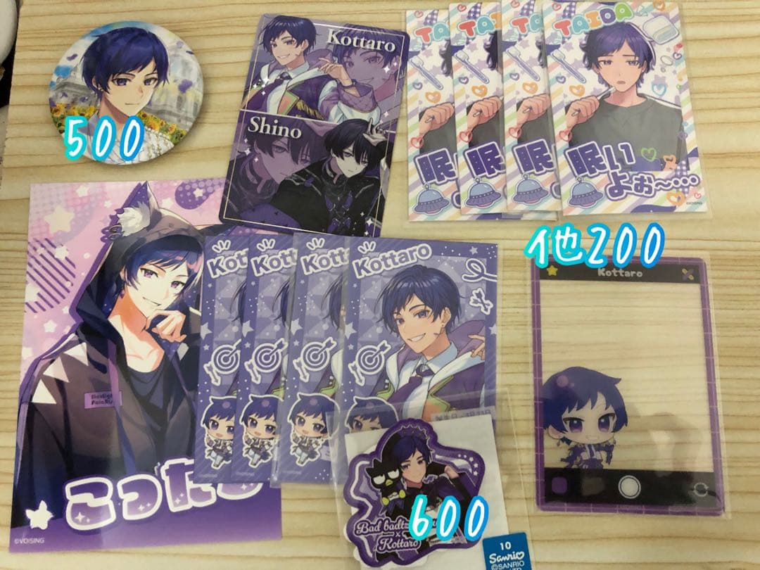 こったろくんグッズまとめ売り48