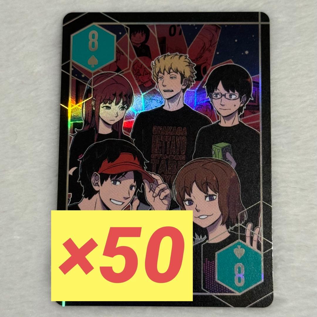 ワールドトリガー　諏訪7番隊　オーロラトランプ　ジャンプフェスタ　♤8