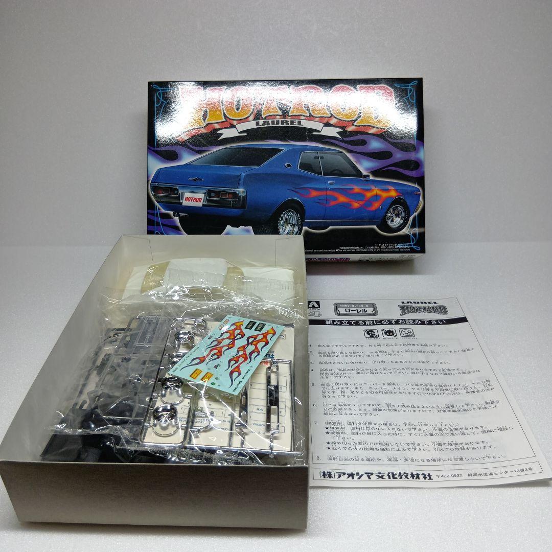 アオシマ ホットロッドシリーズ 全種No.1〜No.6 セドリック ローレルなど