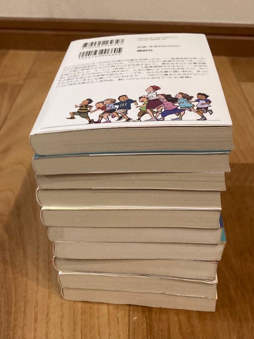 K) おジャ魔女ドレミ ラノベ 全巻セット