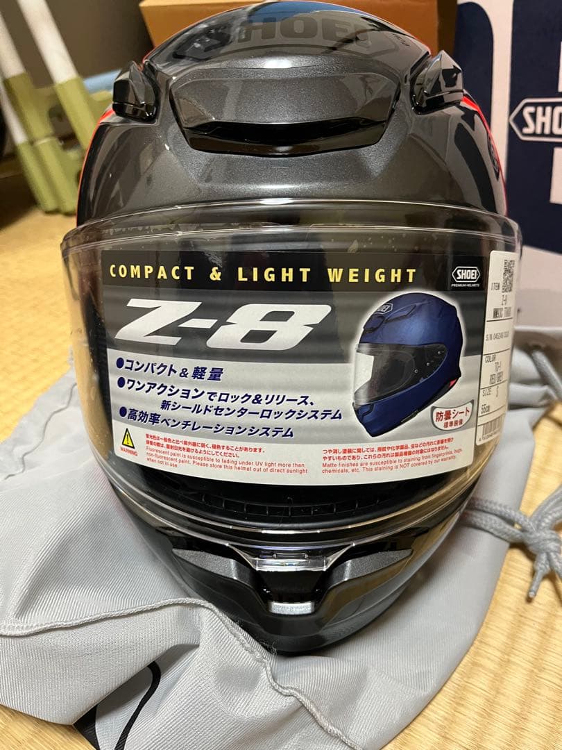 SHOEI Z-8 MM93C TRACK Sサイズ