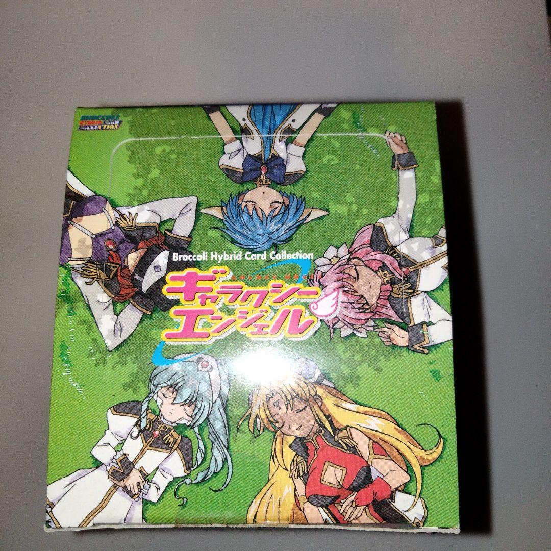 ギャラクシーエンジェル　ハイブリッドカードコレクション　未開封　１BOX