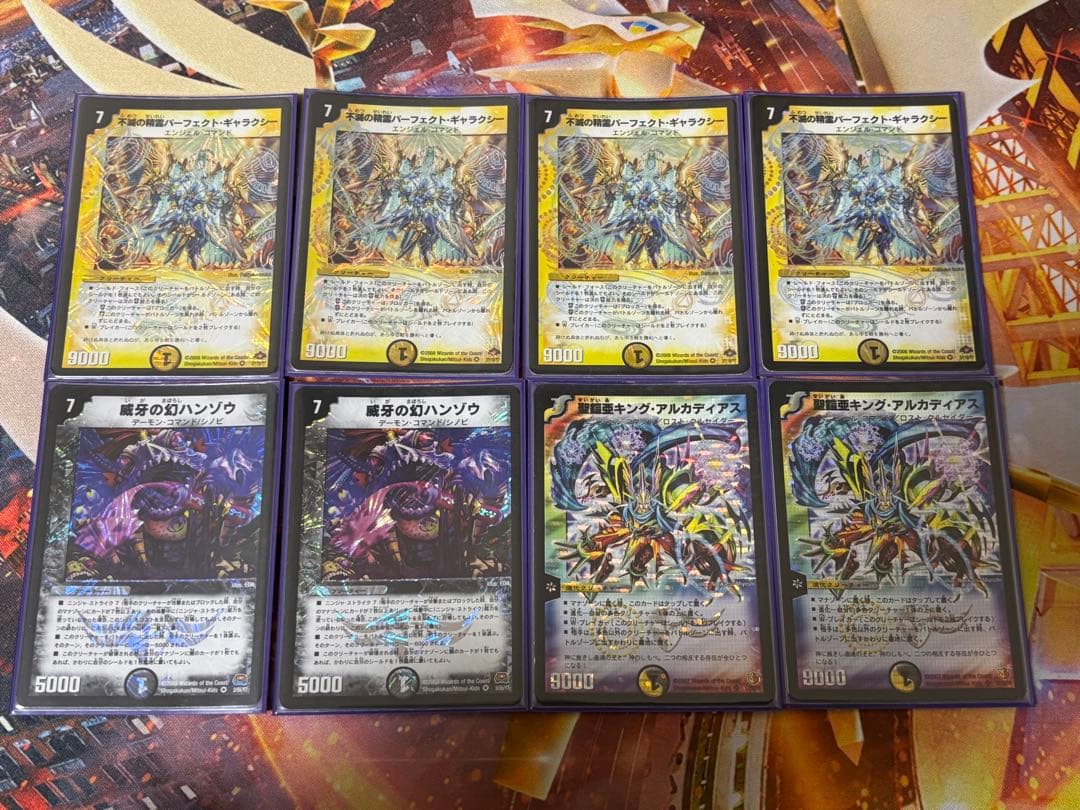 ネクラギャラクシー　デッキ　旧枠統一　戦国編環境　ゲートボール