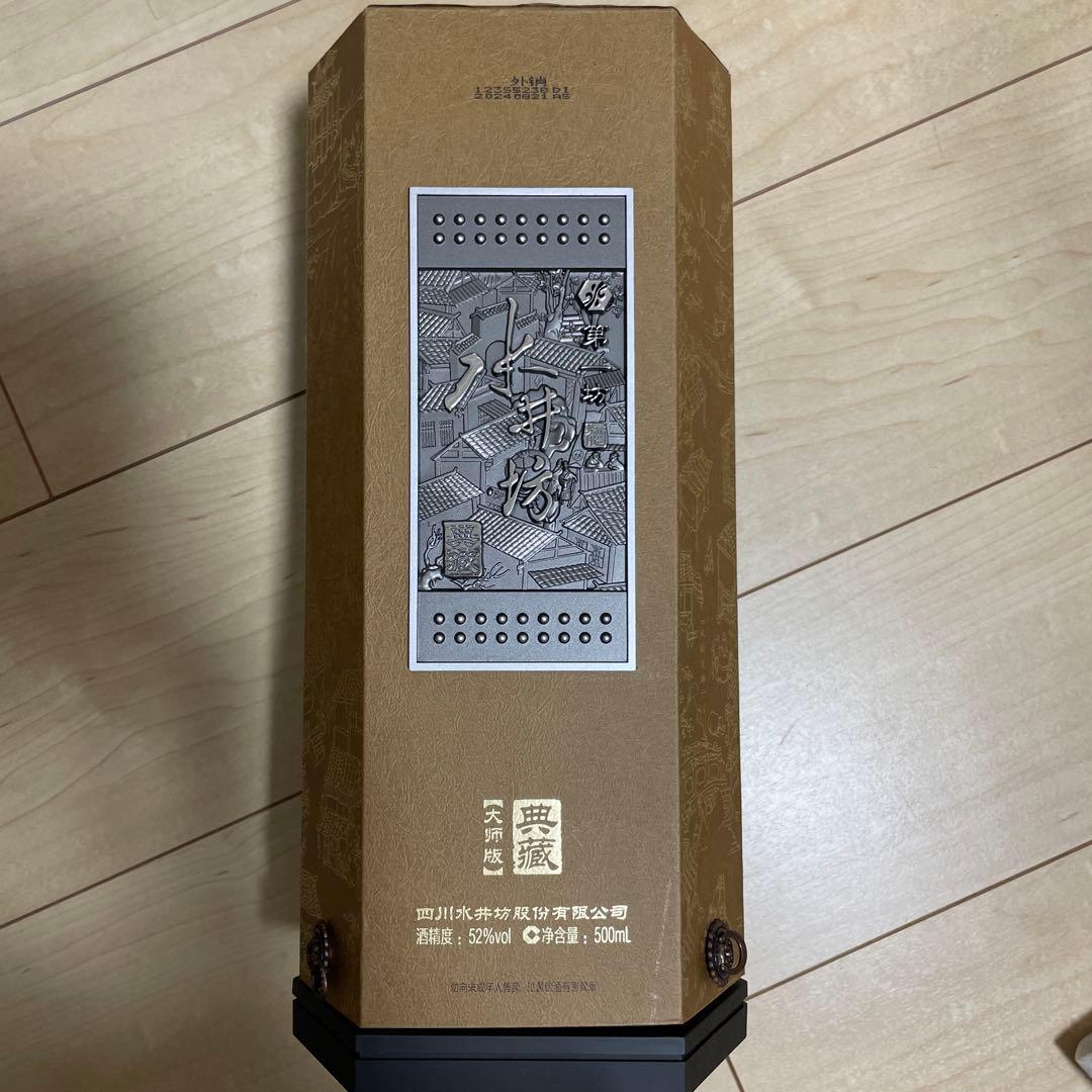 中国酒　第一坊　水井坊　典藏　500ml 52%