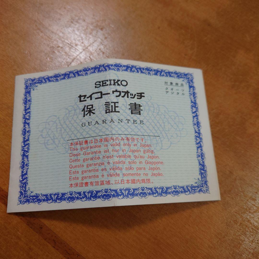 SEIKO 記念鉄道時計 　懐中時計