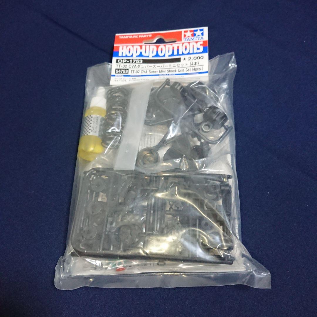 「パッケージ難あり」タミヤ 1/10 RC インプレッサ モンテカルロ '99