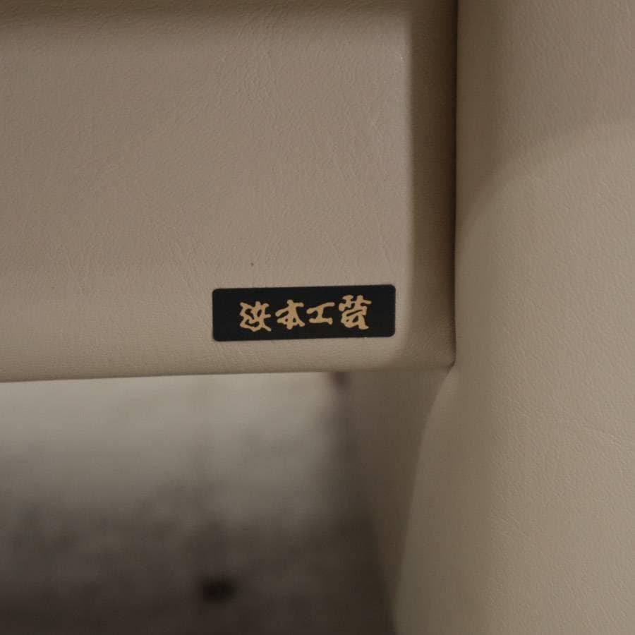 展示品 浜本工芸 No.2010 スツール オットマン オーク 本革 アイボリー