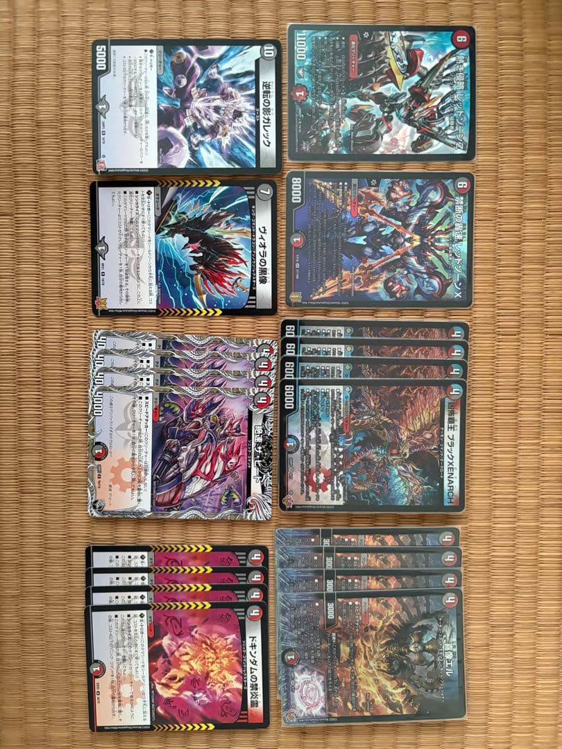 クローシスバイク　調整パーツ付き