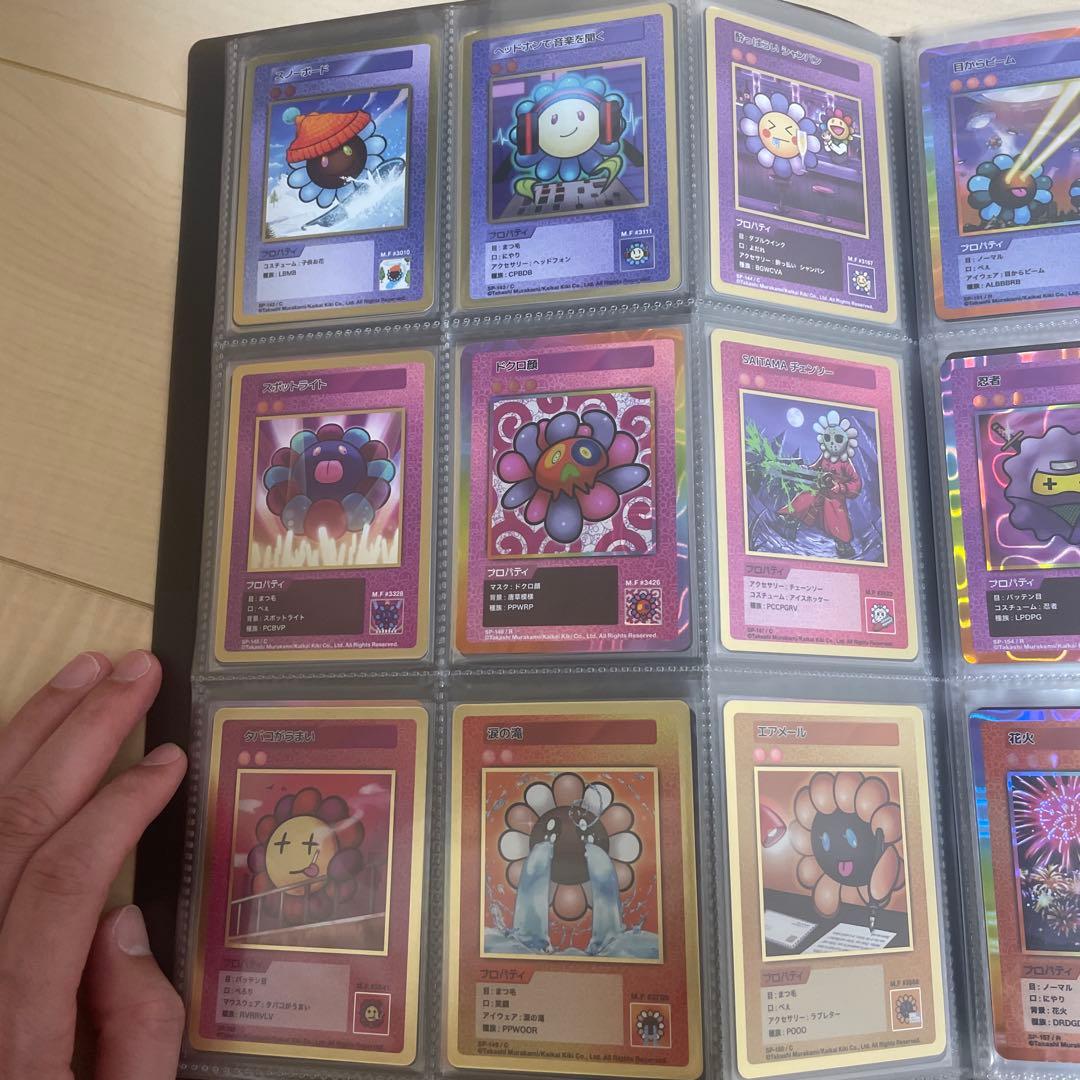 108フラワーズ revised 村上隆　ファイル付き