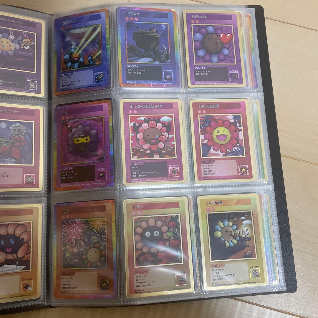 108フラワーズ revised 村上隆　ファイル付き