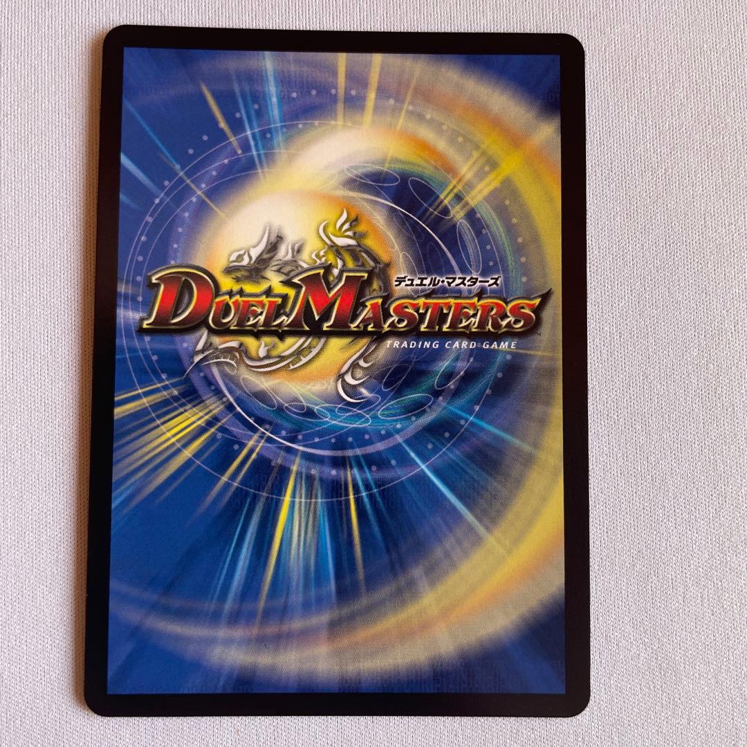 デュエルマスターズ　審判の精霊ラストジャッジ リゼ・ヘルエスタ　サイン入り