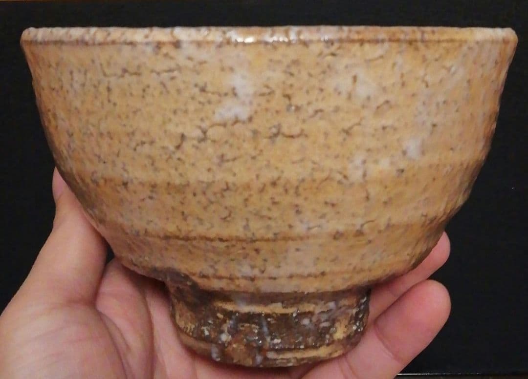 鵬雲斎書付　波多野善蔵作　萩焼　茶碗　共箱　共布　茶道具