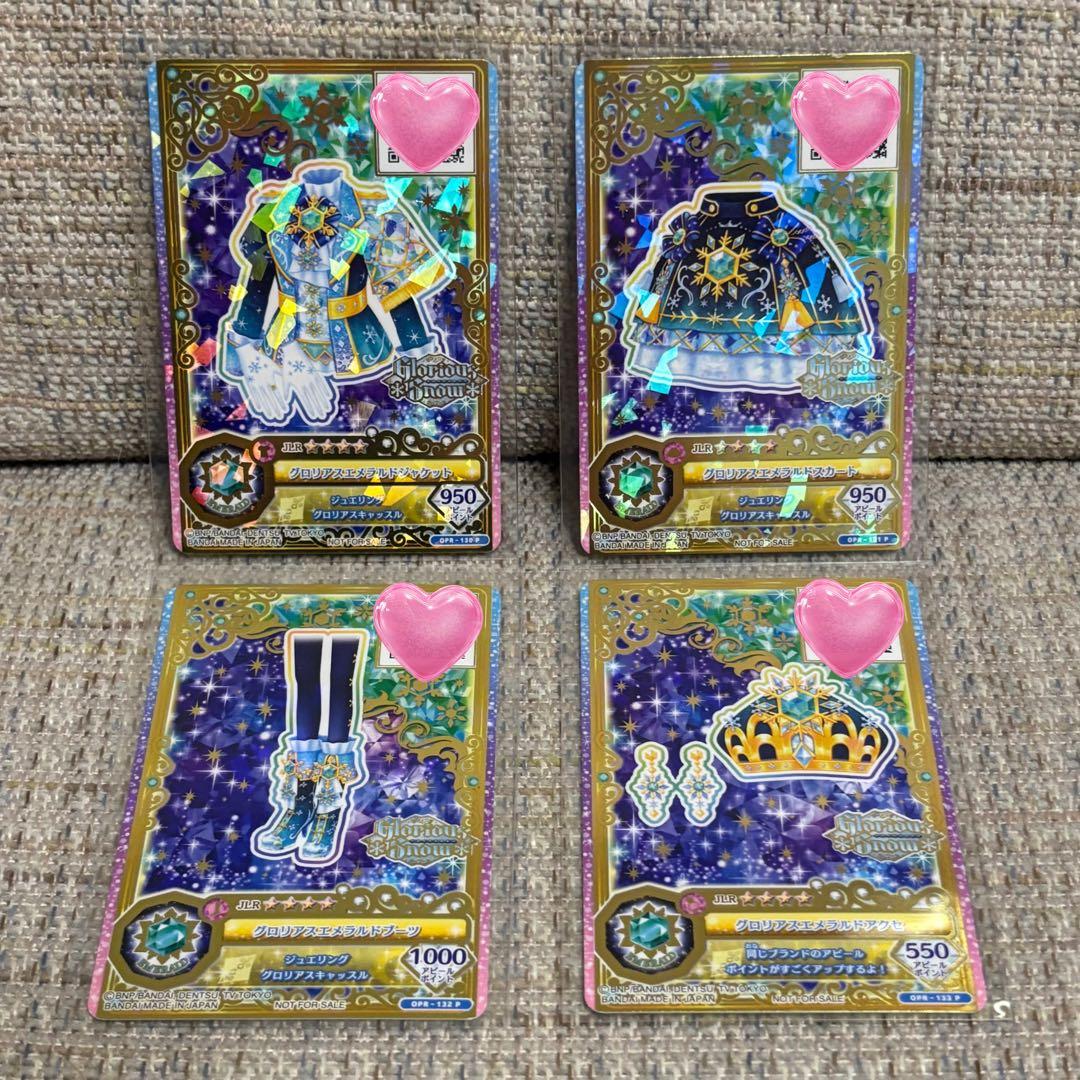 アイカツカード　グロリアスエメラルド かがやきのジュエル2弾セット【非売品】