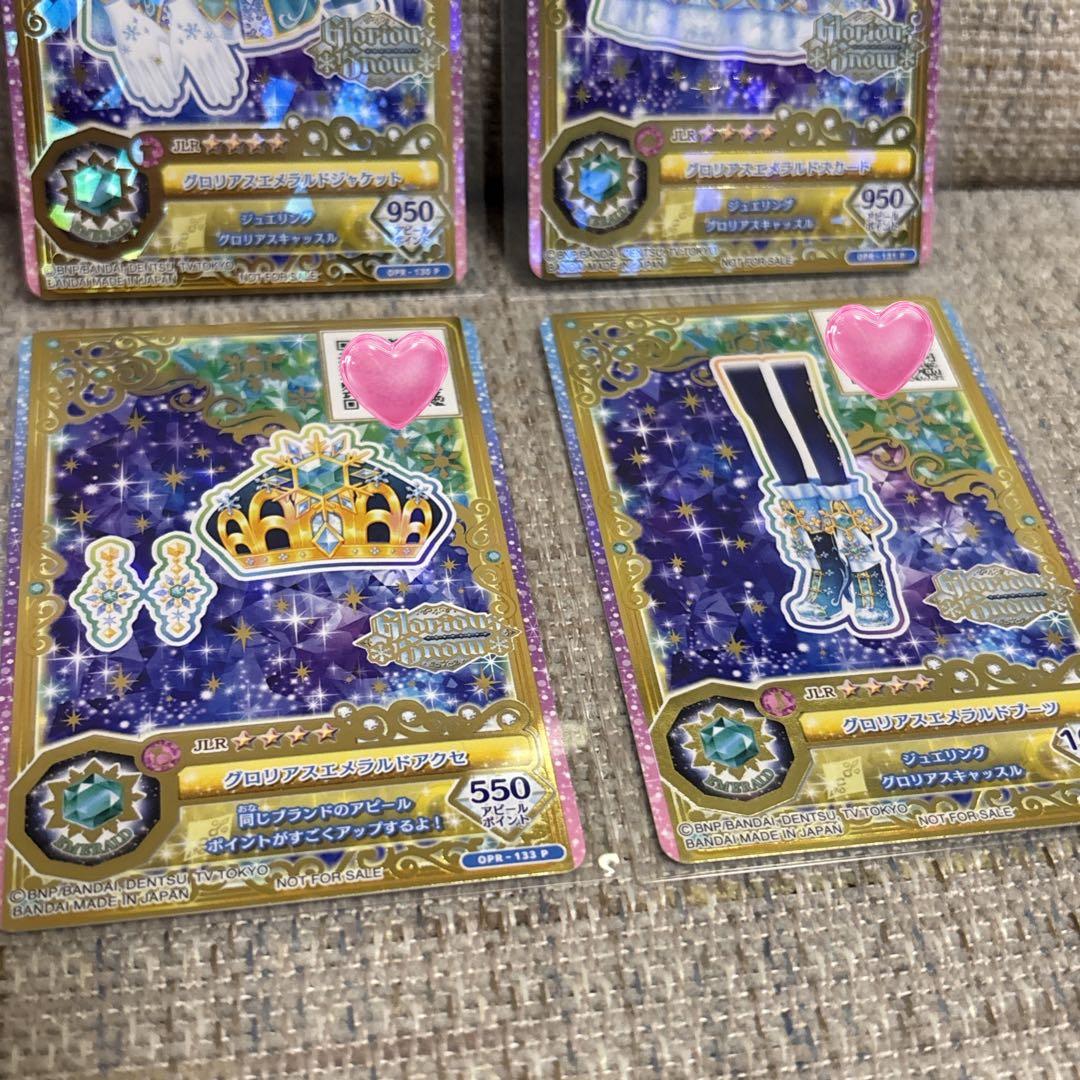 アイカツカード　グロリアスエメラルド かがやきのジュエル2弾セット【非売品】