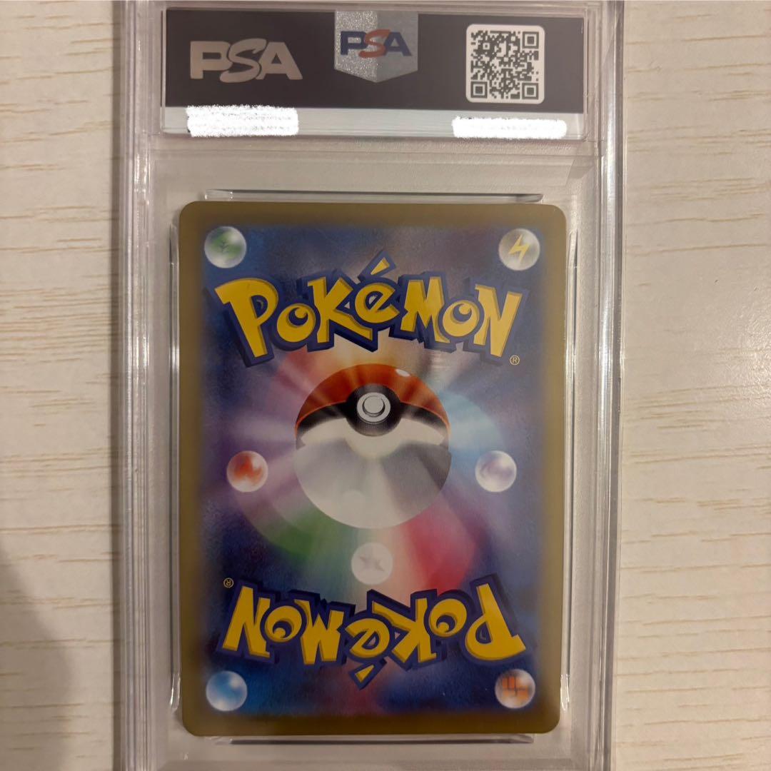 ブラッキーマスターボールpsa9 ブラッキーsar psa9連番