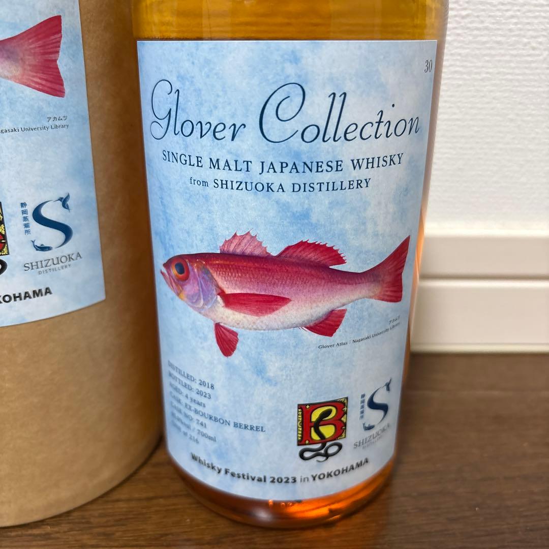 Glover Collection シングルモルトウイスキー　ウイスキーフェス