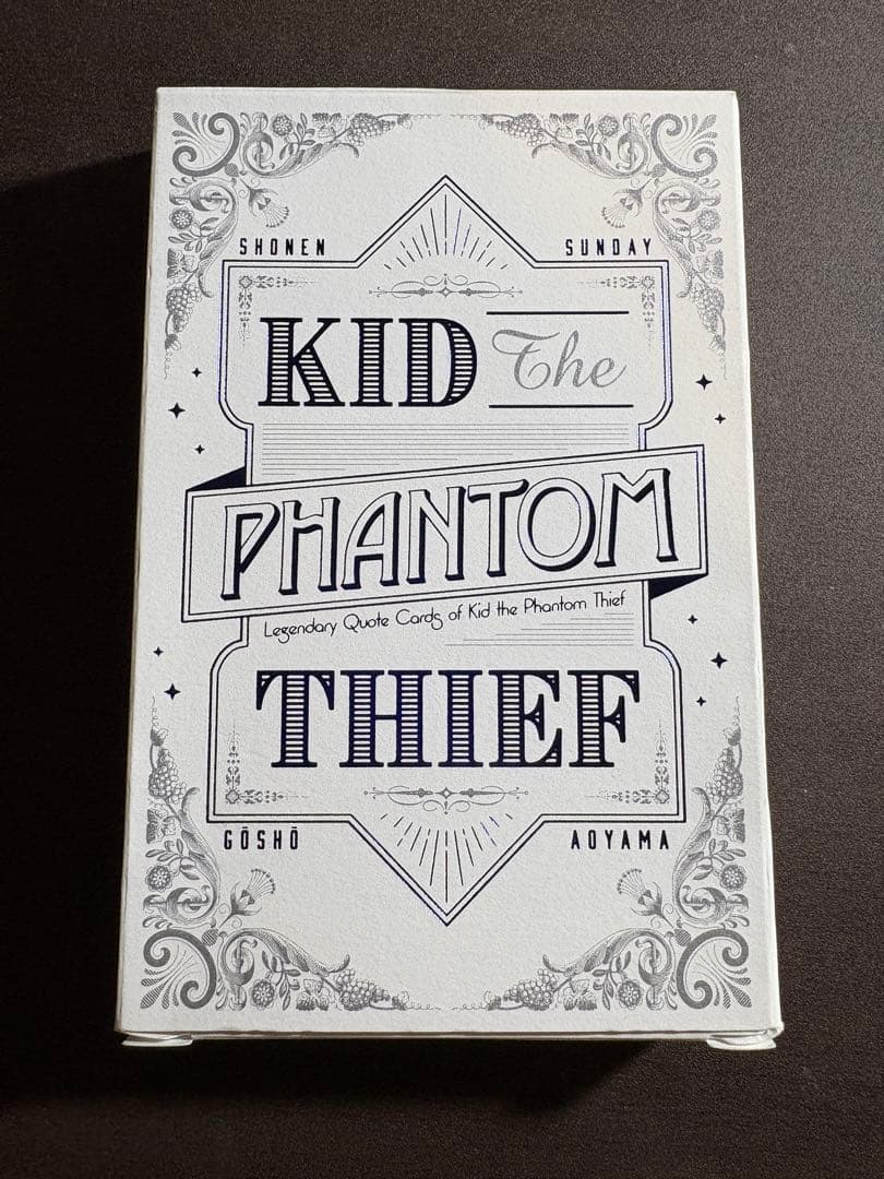 名探偵コナン 怪盗キッド 名言トランプ 少年サンデー応募者全員サービス