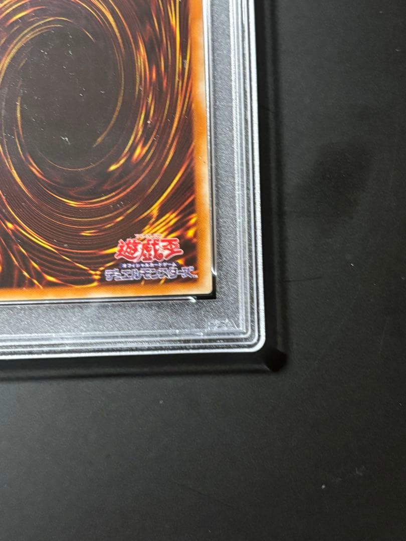 PSA7 暗黒騎士ガイア 遊戯王 レリーフ アルティメットレア