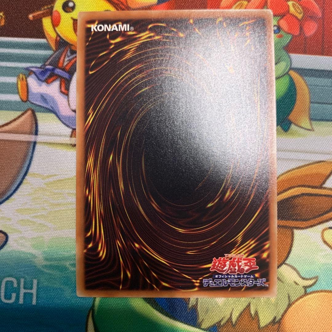 守護神官マナ　20thシークレットレア