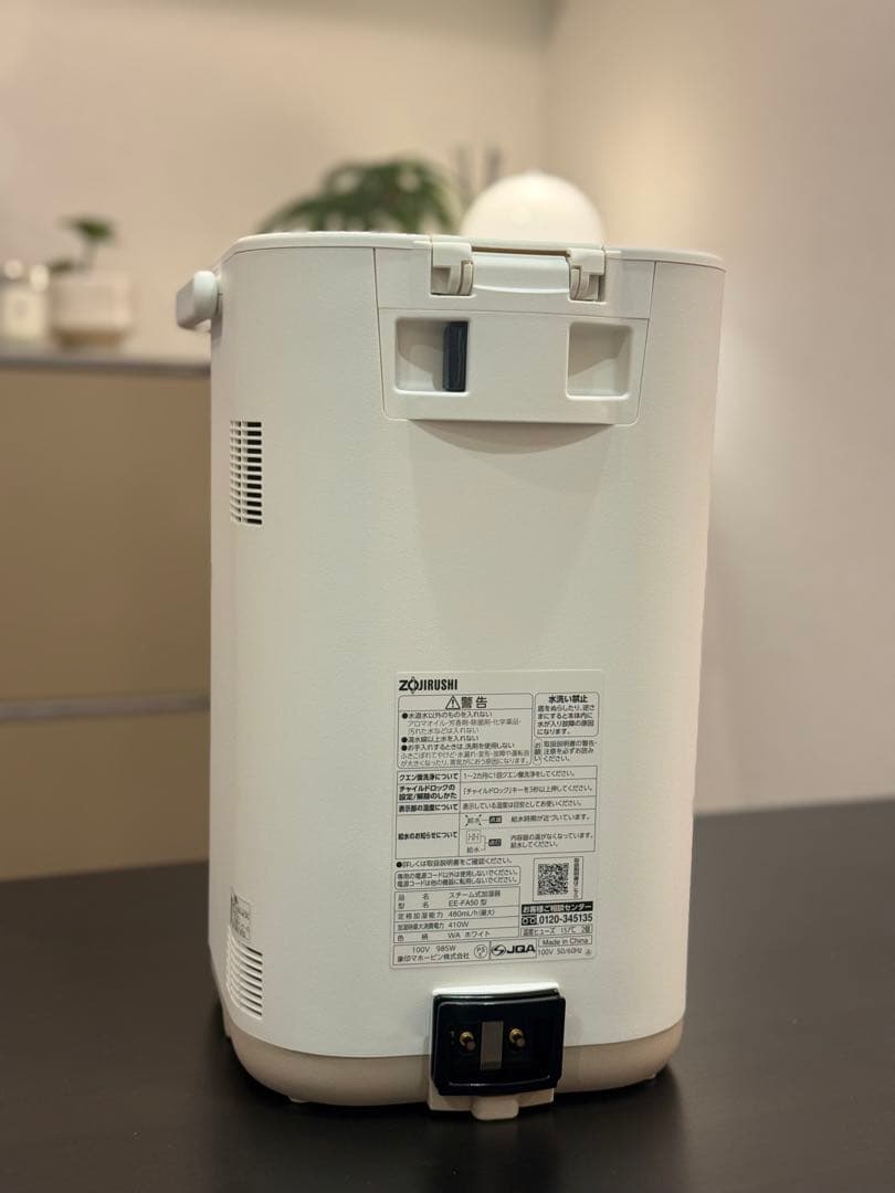 STAN.シリーズ【新品】象印スチーム式加湿器 ホワイト　　EE-FA50-WA