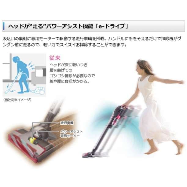 シャープ サイクロン式コードレスクリーナー ピンク系 EC-SX520-P