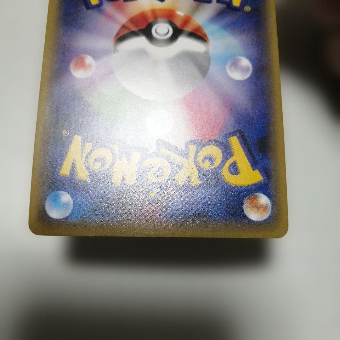 ポケモンカード　Mガブリアスex　プロモ