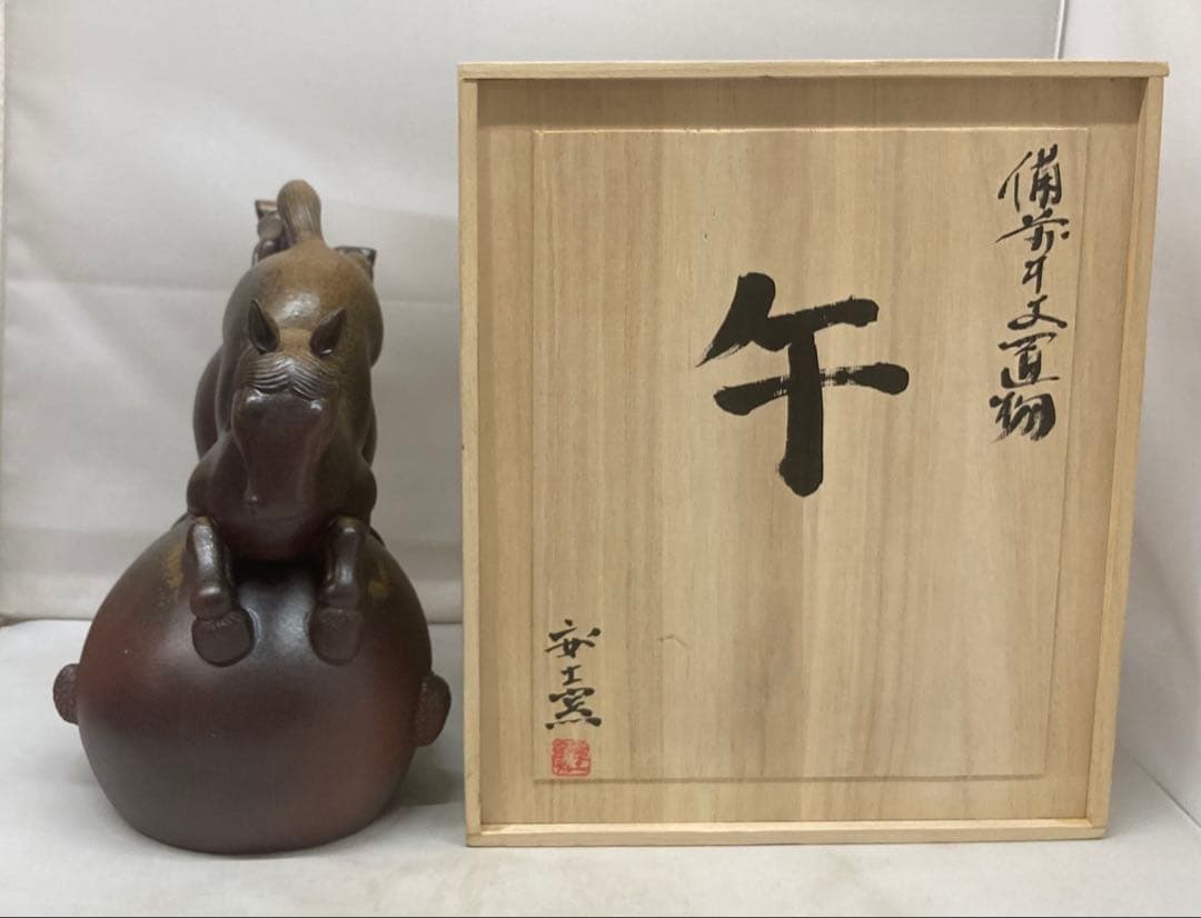 B480b「備前干支置物 午」安土窯　共箱　備前焼　令8年干支　瓢箪から駒