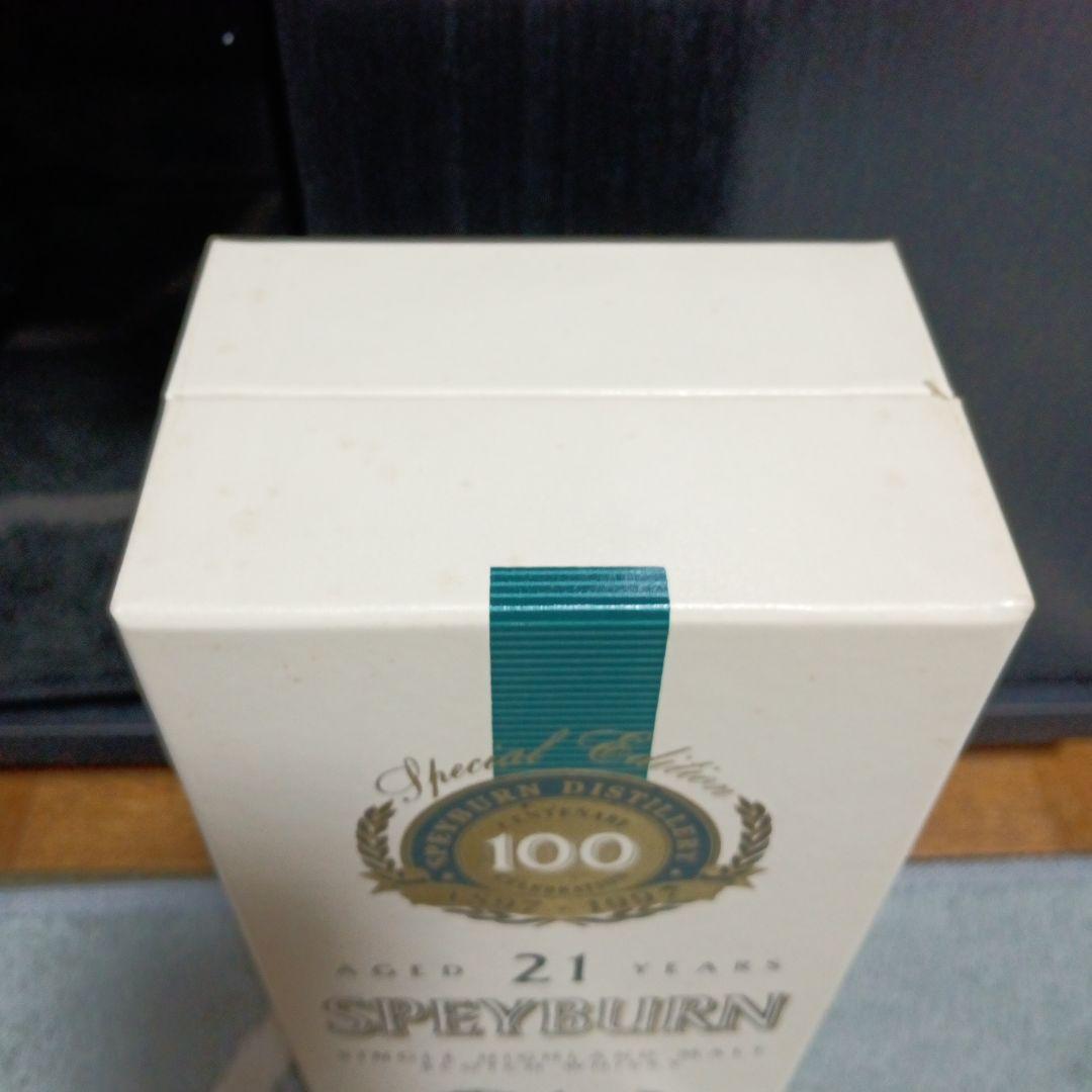 スペイバーン21年 100周年記念ボトル　古酒 ウイスキー　ナポレオン　ボトル