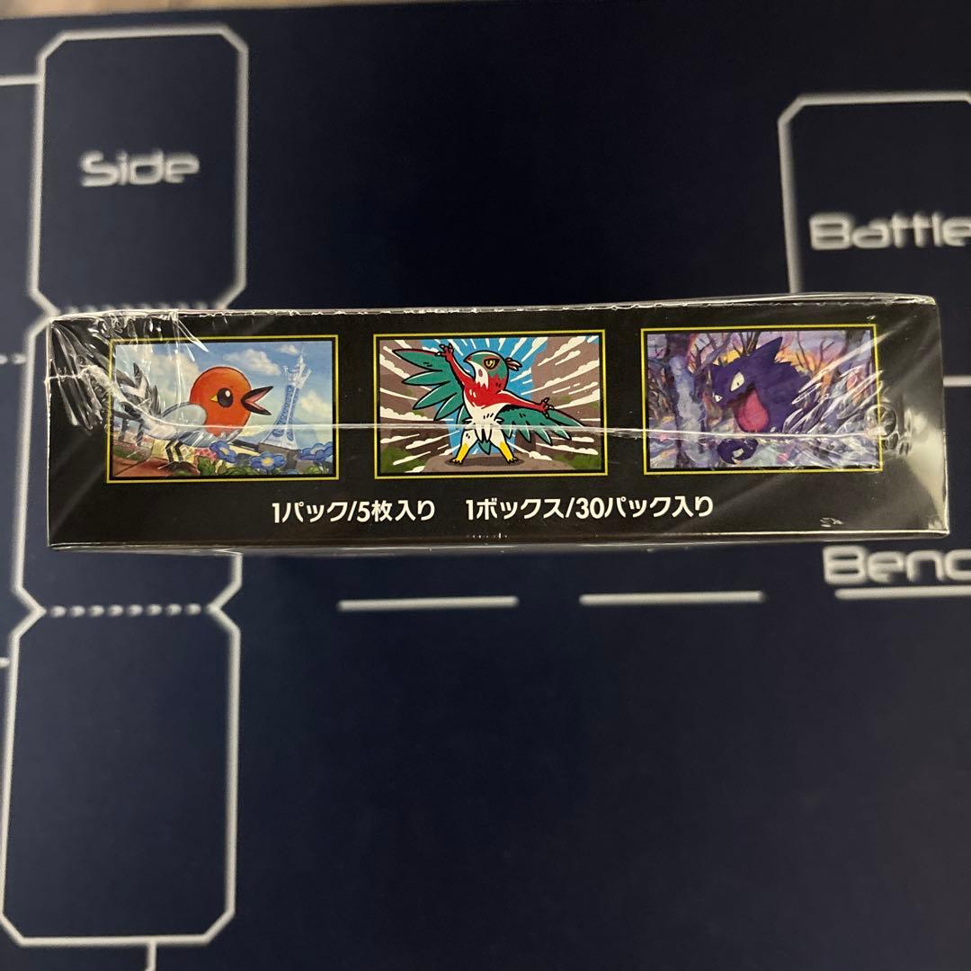 【シュリンク付き】ムニキスゼロ　1BOX