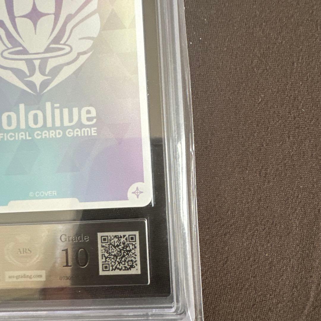 星街すいせい　sec サイン　sp ssp ホロカ　ARS10 psa10