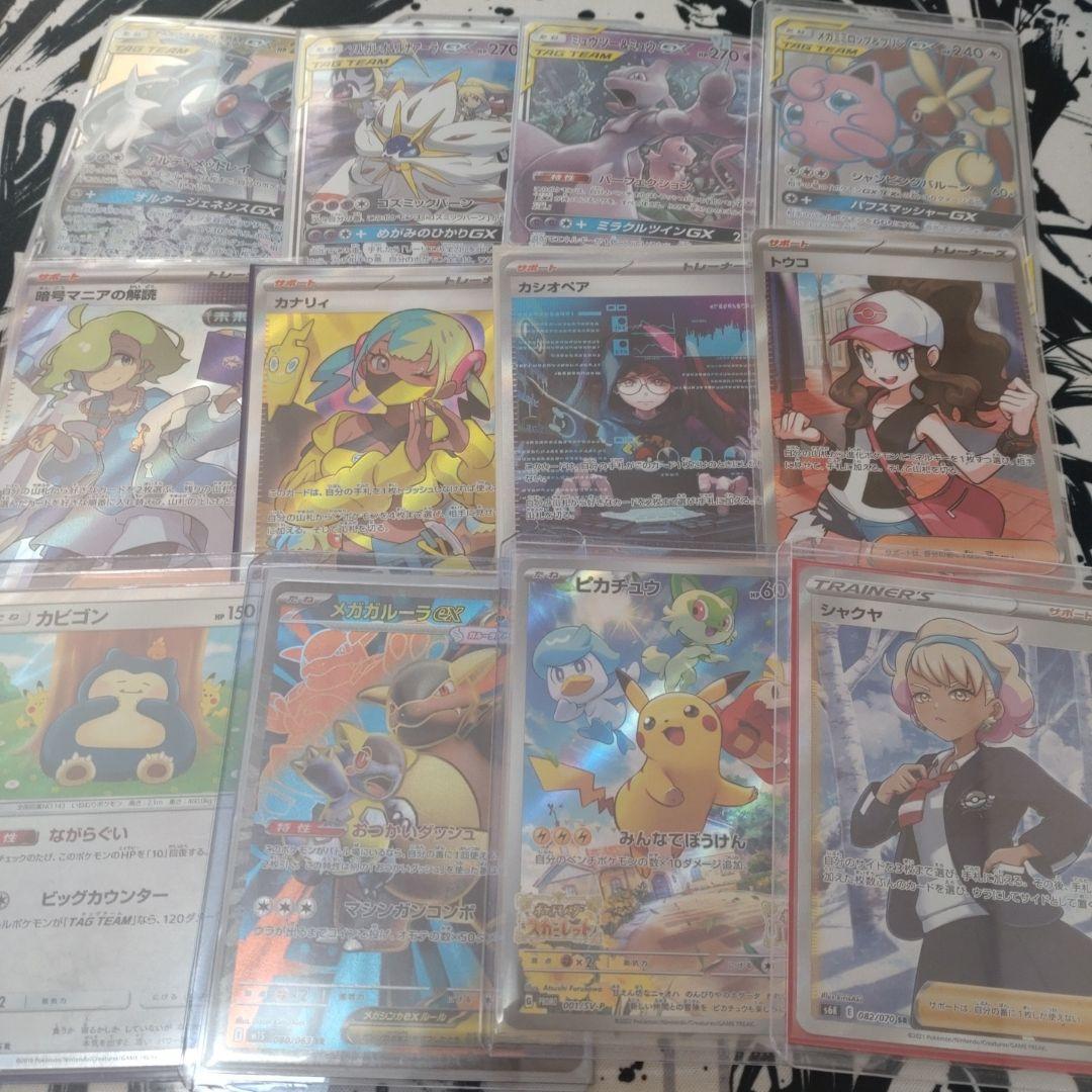 ポケモンカード引退品　500枚以上