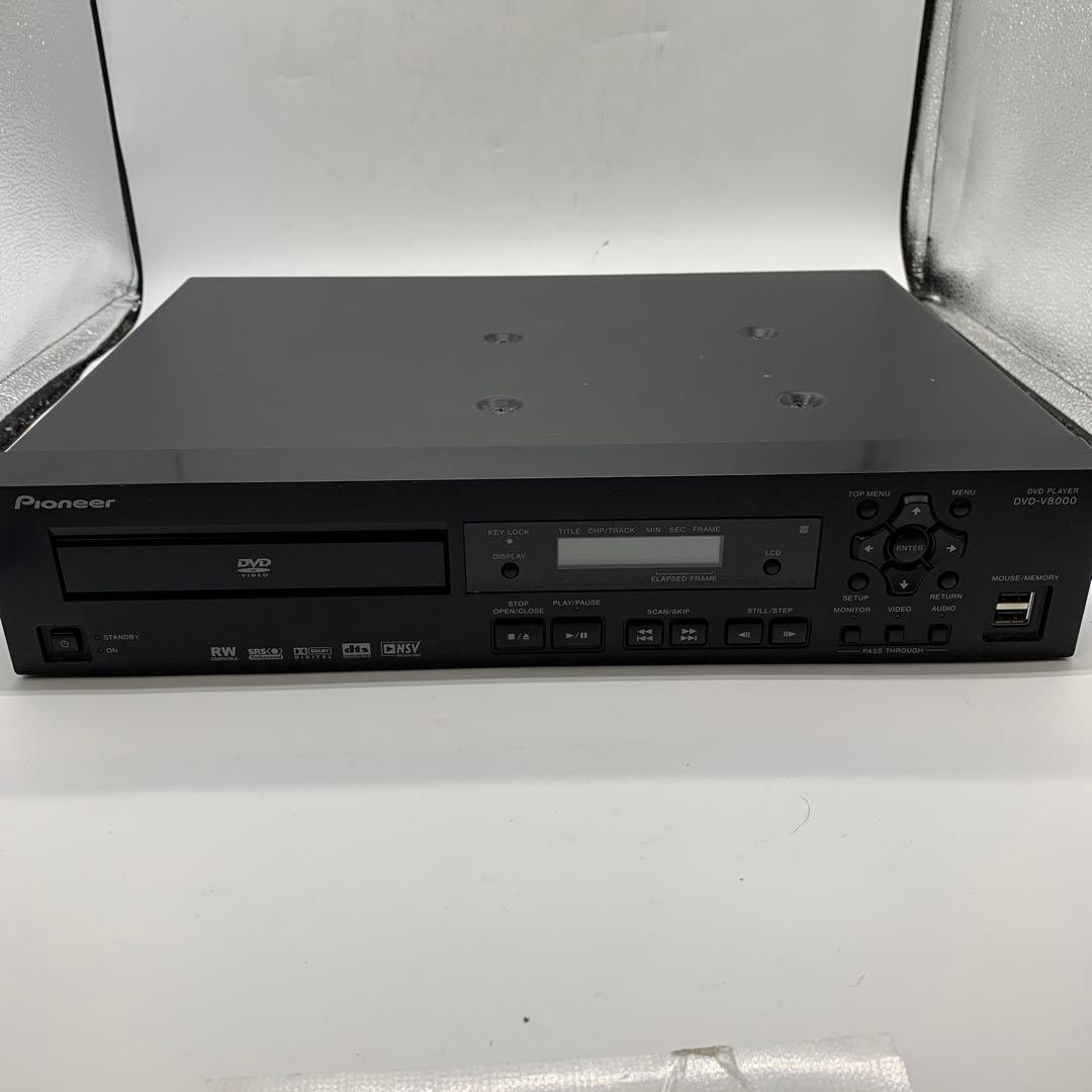 Pioneer 業務用DVDプレーヤー DVD-V8000 動作確認済