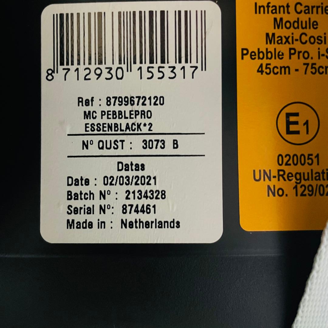 MAXI-COSI マキシコシ ベビーシート チャイルドシート ISOFIX対応