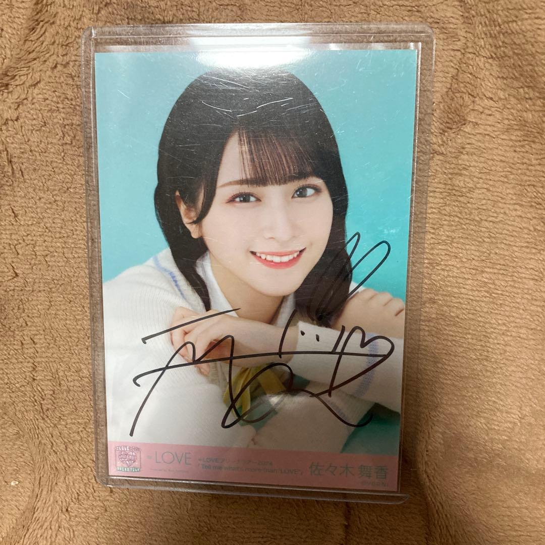 イコラブ　佐々木舞香　メンカラ衣装　アリーナツアー2024 生写真　ヨリ　直筆