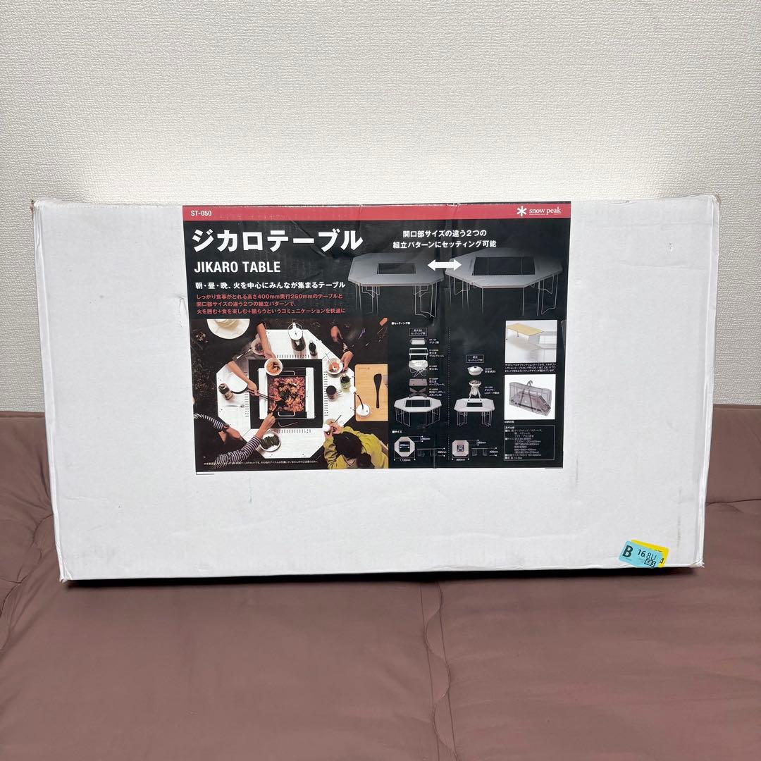 【新品未開封】スノーピーク★ジカロテーブル★peak★ST-050★