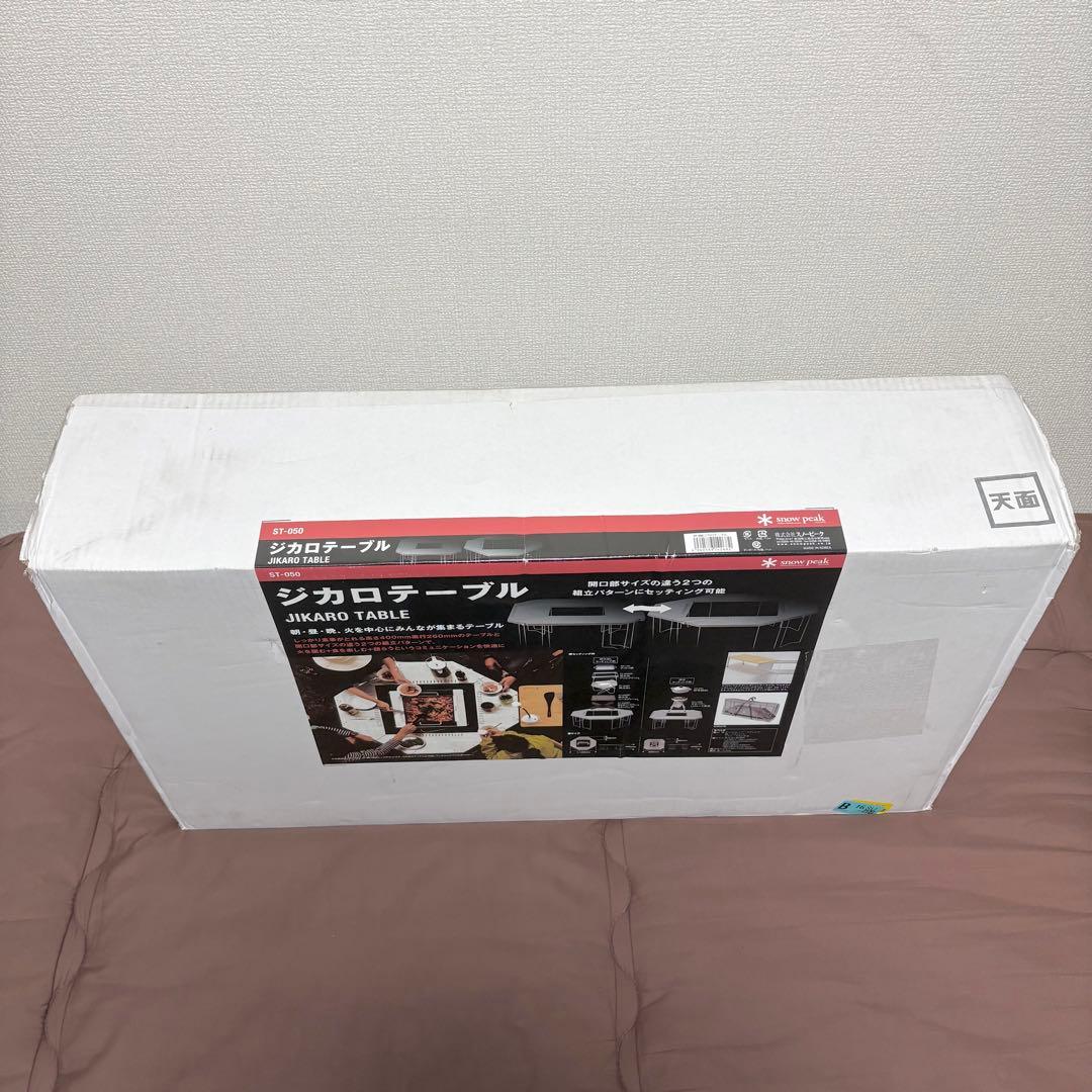 【新品未開封】スノーピーク★ジカロテーブル★peak★ST-050★