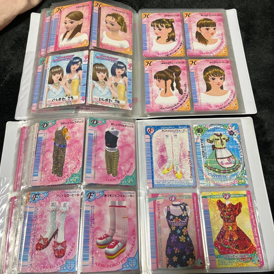 オシャレ魔女ラブandベリー ラブベリ カード 約283枚