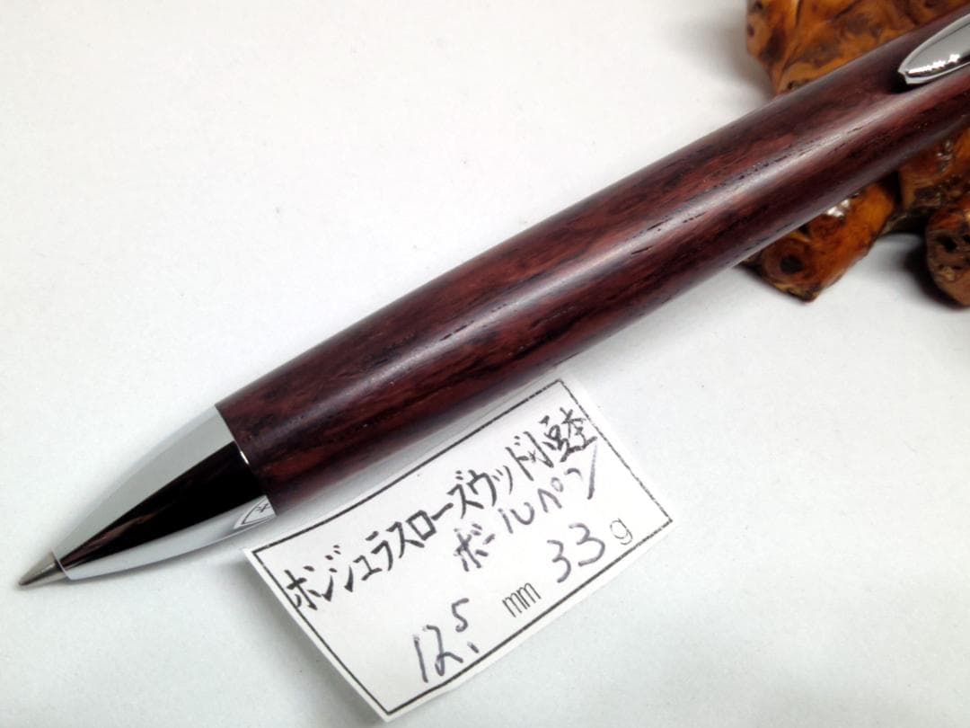 【Dora-Fan】お待たせいたしました。木軸ペン