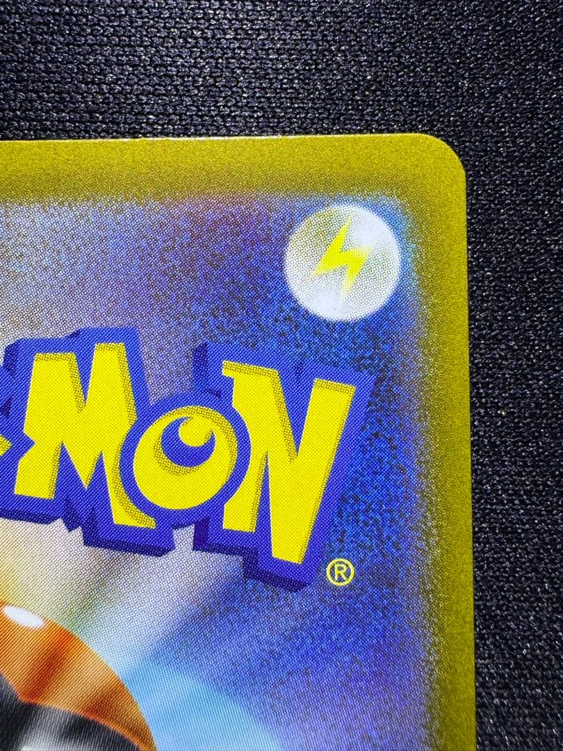 ポケモンカード　MEGAドリームex メガゲンガーex SAR