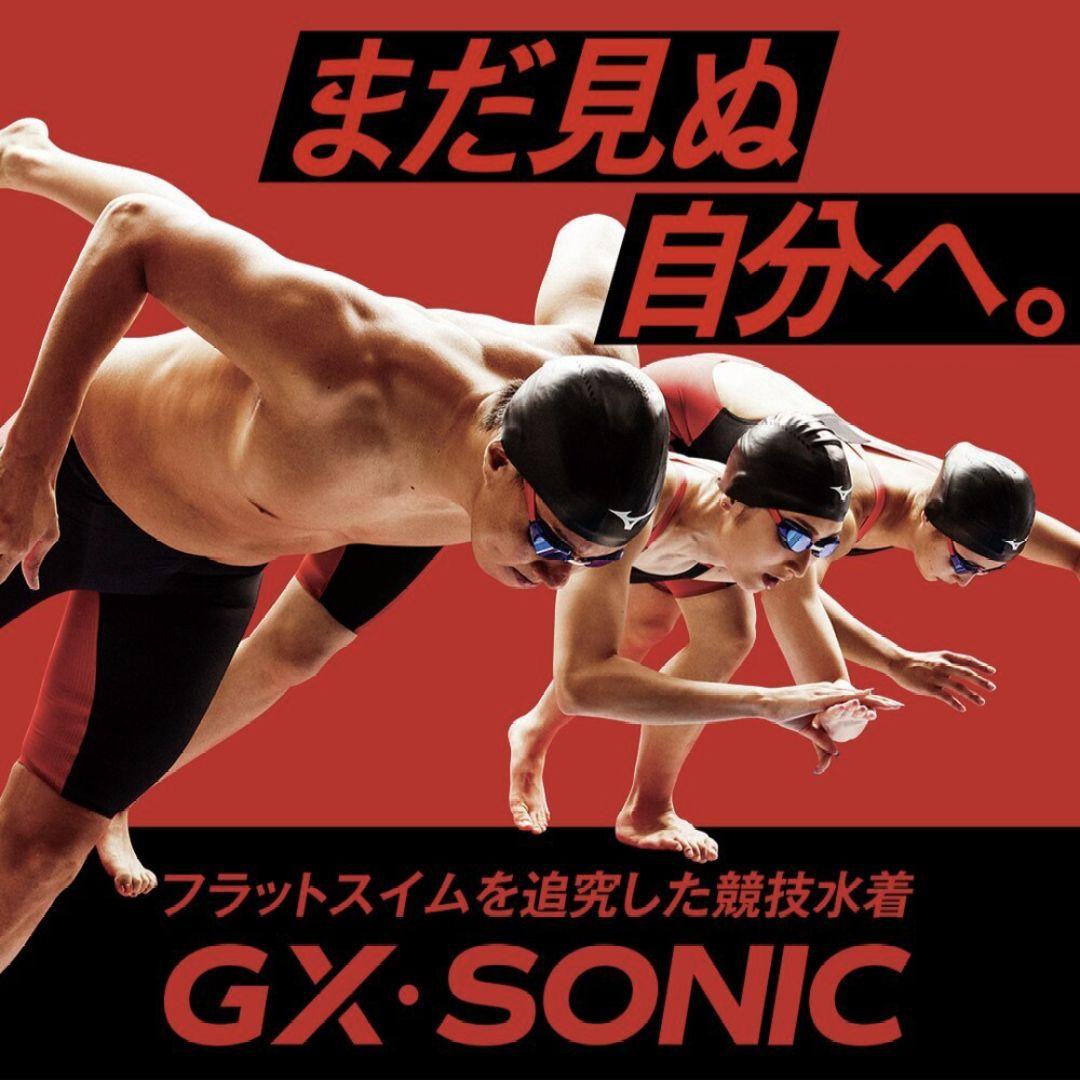 ミズノ 高速水着 GXSONIC6 CR Sサイズ ブラック