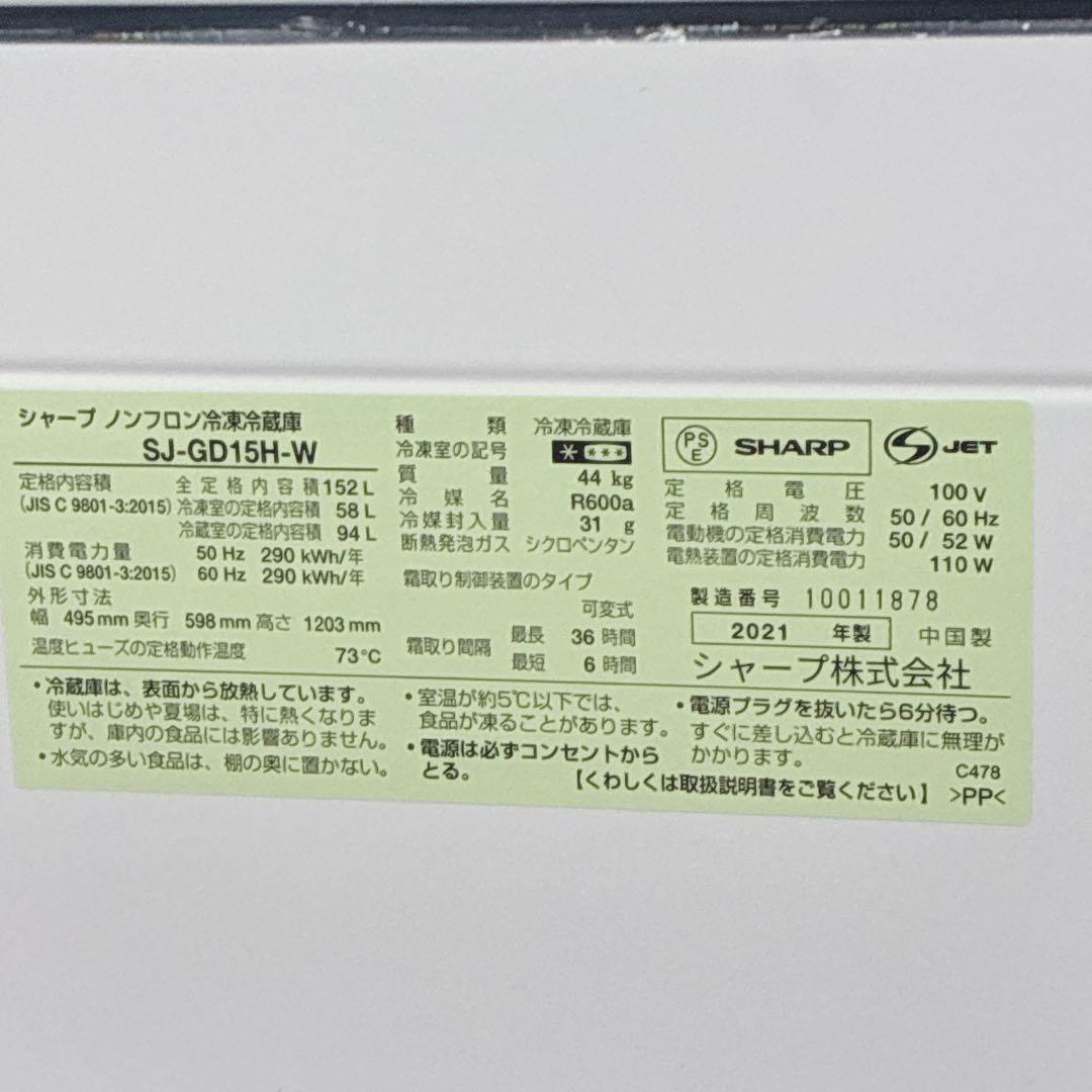 よっぴー2点セットSP45 PK40★