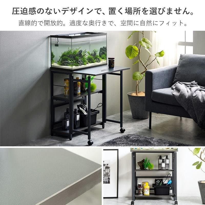 60cm水槽用 補助天板付き水槽ラック [2047]