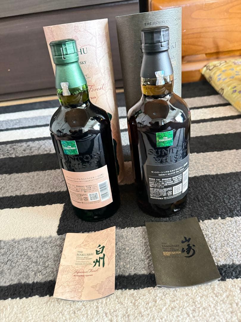 白州・山崎 シングルモルトウイスキーセット