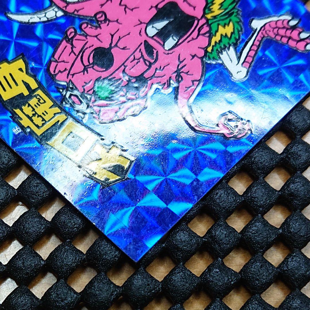 【美品】ネロ魔身（ビックリマンシール・チョコ版・青色プリズム）